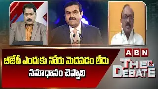 బీజేపీ ఎందుకు నోరు మెదపడం లేదు.. సమాధానం చెప్పాలి | Analyst Vikram Poola Sensational Comments | ABN