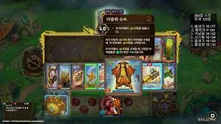 {더 바자르} 어제는 23등 오늘은 203등 시작