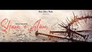 SHAM- E - ALAM l PEACE - THE BAND