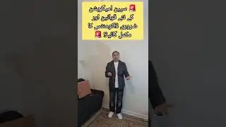 Kts haripur Pakistan. 🚨 Complete Guide to Spain&rsquo;s New Immigration Rules and Required Documents! 🚨