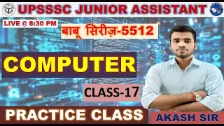 COMPUTER CLASS-17 || JUNIOR ASSISTANT || RAILWAY NTPC || SSC EXAMS || COMPUTER BY AKASH SIR ||#VIRAL