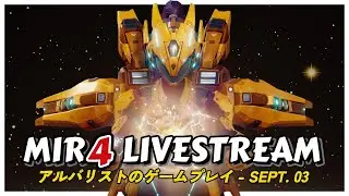 Goblin summons Night! ⚡[MIR4 Livestream]⚡ |