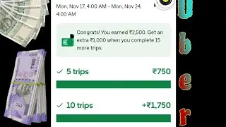 Uber walo ne diya 2500 🤑 promotion 🤑🤑 aur 3000 hajar ka kam kiya 🤑🤑...