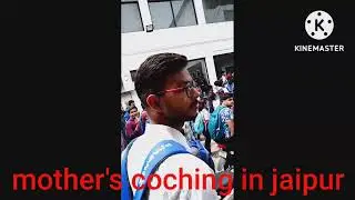 mother's coching class leave||@MothersEducationjaipur @MathswithPawanRao