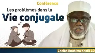 Les problèmes de la vie conjugale : causes et solutions || CHEIKH IBRAHIMA KHALIL LÔ