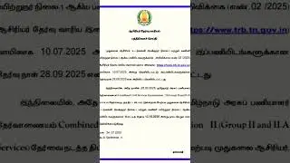 trb notification