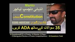 The New Constitution Story Manto pdf characters Questions Answers | Summary theme | Bhutta Academe