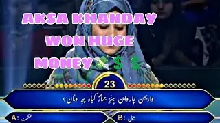 Kus Bani Koshur Crorepati | Kashmiri crorepati | Kus bani koshur crorepati 1 crore winner