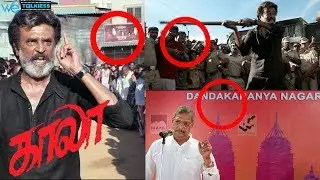 Kaala Trailer Breakdown - Hidden Facts Revealed | Rajinikanth | Nana Patekar