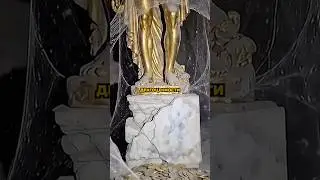 Эту древнюю тайну обнаружили недавно