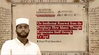 Ta'leeqat and Islamic Intellectual Tradition | Thinking in the Margin | Hasan Wafy Mannarkkad 
