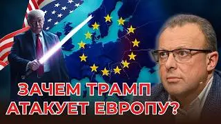 🌎 Кто договаривается за спиной Европы?  ЕС срочно ищет переговорщика, Контингент уже в Гренландии