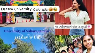 1st day @ Uni♥️🥹 | UNIVERSITY OF SABARAGAMUWA SRI LANKA