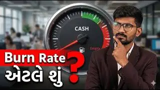 90% Startups આ ભૂલથી ફેલ થાય છે! 😱 Burn Rate Truth