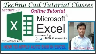 Auto sum in Excel I By Er. M.A I Autocad I Solidworks I CNC pro I Staad pro I Ansys I Coreldraw