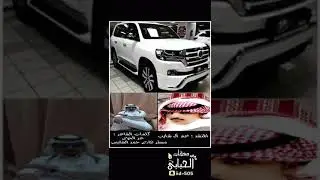 شيلة تثليث