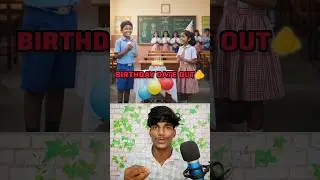 💖⚡Guess Birthday Date you Out? 🤔 video 📸 Tamil 💯👀watch The End💯👀 #shorts #kids #birthday #challenge