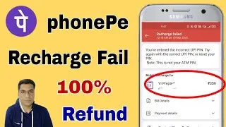 Phonepe recharge failed problem | phonepe recharge failed | refund phonepe recharge failed
