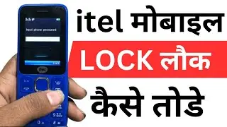 itel mobile lock kaise tode / itel power 450 mobile ka lock kaise tode