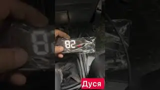 #дусяшым 