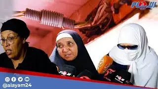 انهيار جارات ضحيتي فاجعة البرادعة: 