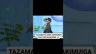 Tazama kijana anayeigiza sauti ya MCHUNGAJI MAGEMBE