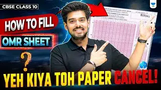 How to Fill OMR Answer Sheet | CBSE Class 10 Board Exam 2026
