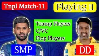 SMP vs DD Dream11 Prediction 2025 | DD vs SMP Dream11 Team Today | SMP vs DD Dream11 Team Prediction