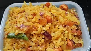Easy Poha Recipe I Healthy Breakfast Recipe
