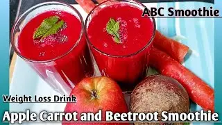 ABC Smoothie l Apple Carrot and Beetroot Smoothie In Marathi l weight Loss Drink l Miracle drink