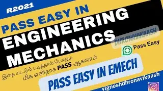 Pass Easy in Engineering Mechanics | EMech |  EM | R2021 | Anna University | DHRONAVIKAASH