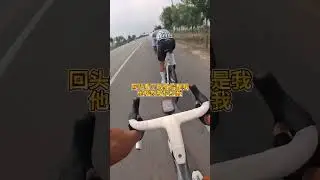 东营黄河口垦利站，进攻防守实录！#骑行city不city #感受骑行的独特魅力 #自行车比赛 #公路自行车 #带着影石去骑行