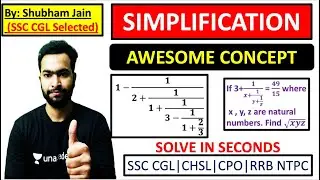 SIMPLIFICATION TRICKS | Solve with 100% Accuracy in Seconds | Shubham Jain