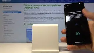 Как настроить отпечаток пальца на OnePlus 8 Pro