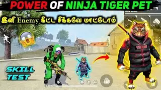 SENSEI TIGER PET POWERS & ABILITIES FREE FIRE | NINJA TIGER PET SKILL TEST & GAMEPLAY IN TAMIL