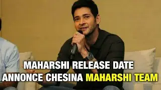 Official PressNote from the Team #SSMB25 🔥 #MaheshBabu #Maharshi #Ssmb25