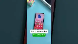 🖼️ This is STOCK wallpaper #samsung