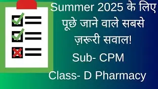CPM Chapter Wise Imp Questions From Previous Year Question Paper | CPM Imp Questions 2025 |