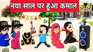 नया साल पर हुआ कमाल 🤣🤣|| Tweencraft Cartoon || Motka Jijji Cartoon || Hindi Story || MJO ||