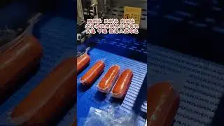 High Speed Automatic Thermoforming Vacuum Packing Machine for sausage and meat. #packing#machinery