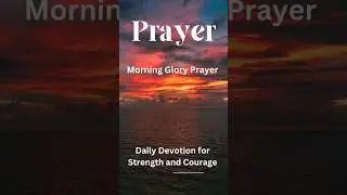 Morning Glory Prayer | Daily Devotion for Strength and Courage #BlessedMornings #DailyPrayer #shorts