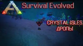ARK:Survival Evolved 