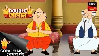 পচা ডিমগুলি | Double Gopal | Full Episode