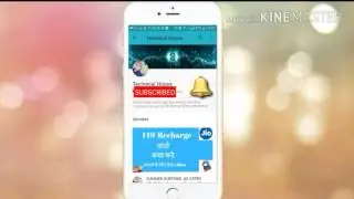 Jio summer surprise offer ban by trai | jio फ्री ऑफर हुआ बंद