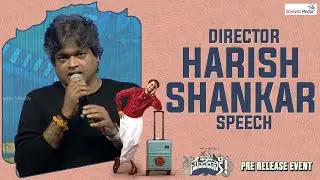 Director Harish Shankar Speech @ Ante Sundaraniki Pre Release Event | Shreyas Media