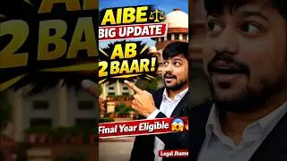 😱 LAW STUDENTS, GAME CHANGER! #aibe #aibe21 #latestnews #currentaffairs #supremecourt #judgement
