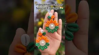🇮🇳❤️Diy independence day earrings//#shorts #trending #youtubeshorts #independenceday #viralvideo