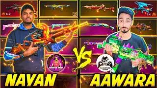 Rare Gun Skins Battle NayanAsin Vs Awara007 Best Collection War Gone Wrong 😱 - Garena Free Fire