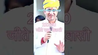 Poshla momaji ki bhavishyvani sach hoi #raniwada #ratandewasi #mla #congress