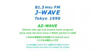 J-WAVE 81.3 FM - Tokyo 1990 -- AZ-wave (New age and smooth music program)